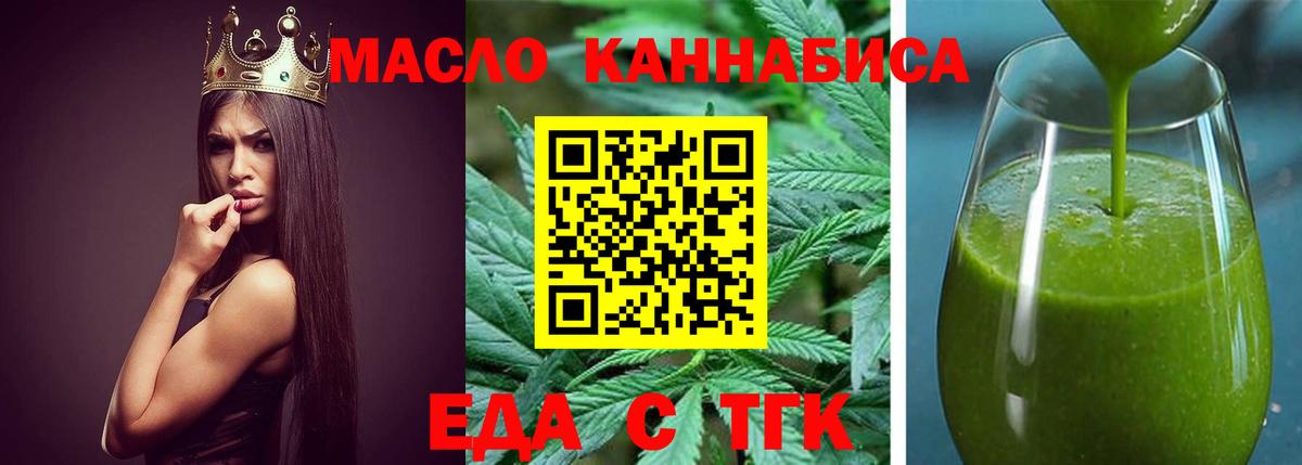 Тельмана  Canna-Cookies марихуана  Вход с VPN 