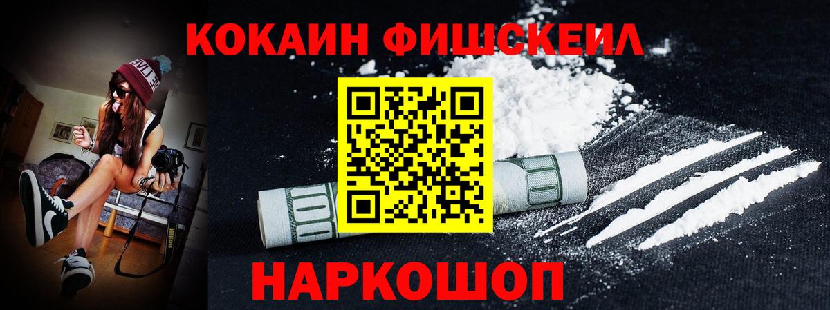 Кокаин Эквадор  КОКАИН  Тельмана  Кокаин VHQ  Вход с VPN 