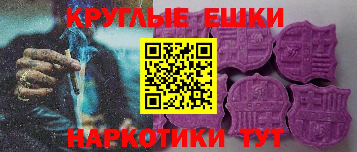 Экстази TESLA  Ecstasy  Тельмана  Вход с VPN 