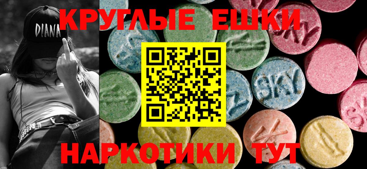 ЭКСТАЗИ Дубай Тельмана
