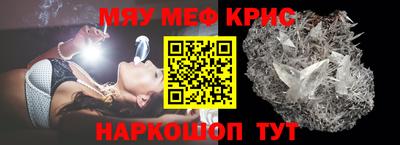 молекула духа Бузулук