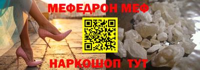 молекула духа Бузулук