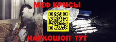 молекула духа Бузулук