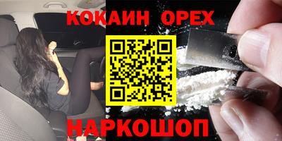 молекула духа Бузулук