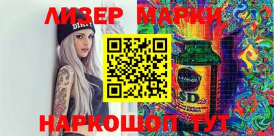 молекула духа Бузулук