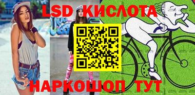 молекула духа Бузулук