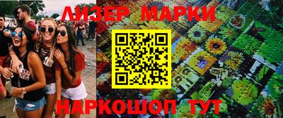 молекула духа Бузулук