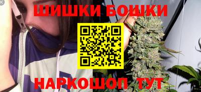 молекула духа Бузулук