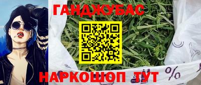 2c-b Будённовск