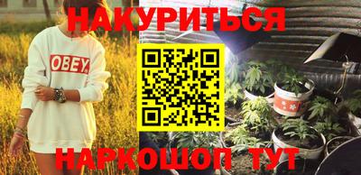 2c-b Будённовск