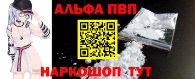 2c-b Будённовск