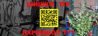 молекула духа Бузулук