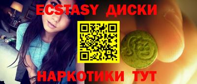 молекула духа Бузулук