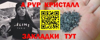 молекула духа Бузулук