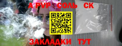 герыч Бугуруслан