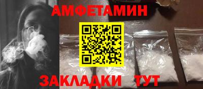 2c-b Будённовск
