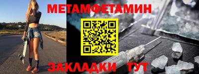 2c-b Будённовск