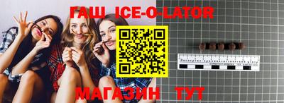 2c-b Будённовск
