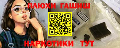 молекула духа Бузулук
