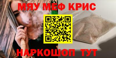 молекула духа Бузулук