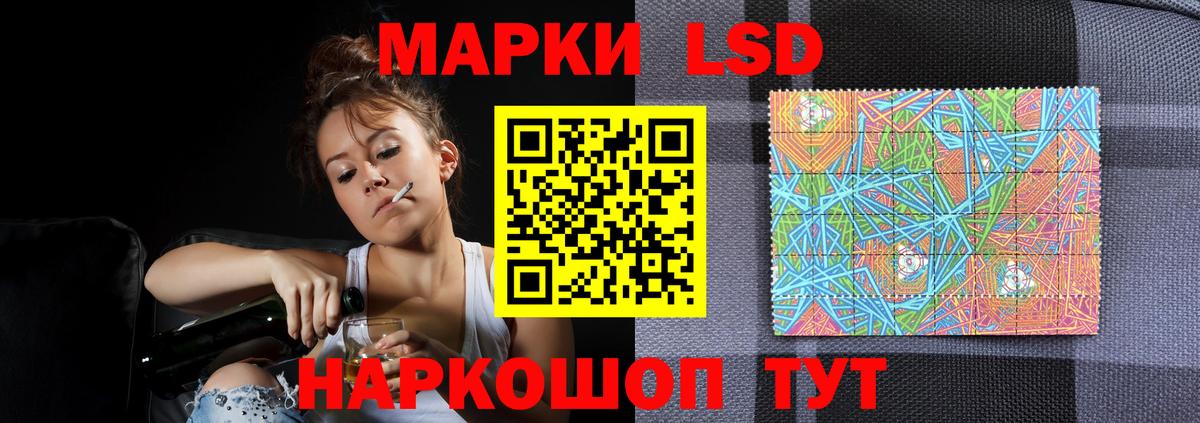 Лсд 25 экстази ecstasy  LSD-25 экстази ecstasy  ссылка на мегу ТОР  ЛСД экстази  Вход с VPN  Тельмана 