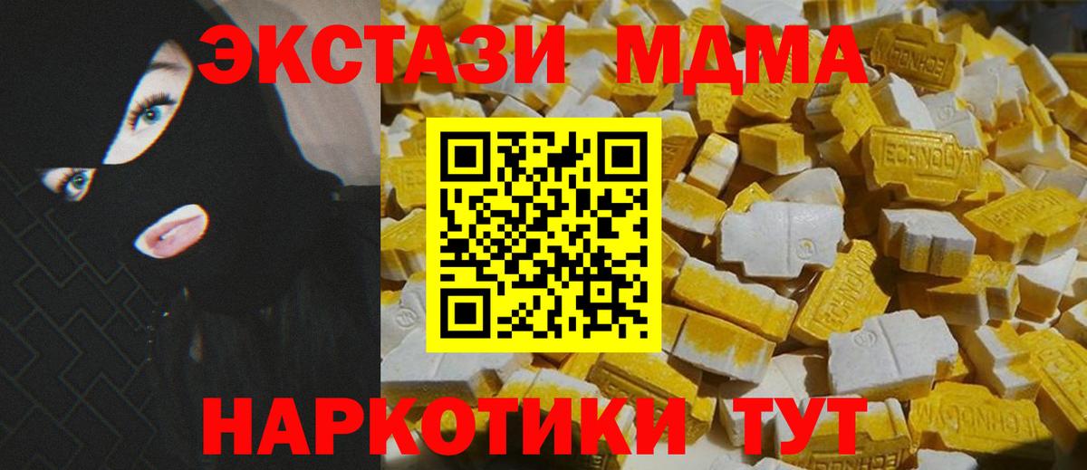 MDMA Molly Тельмана