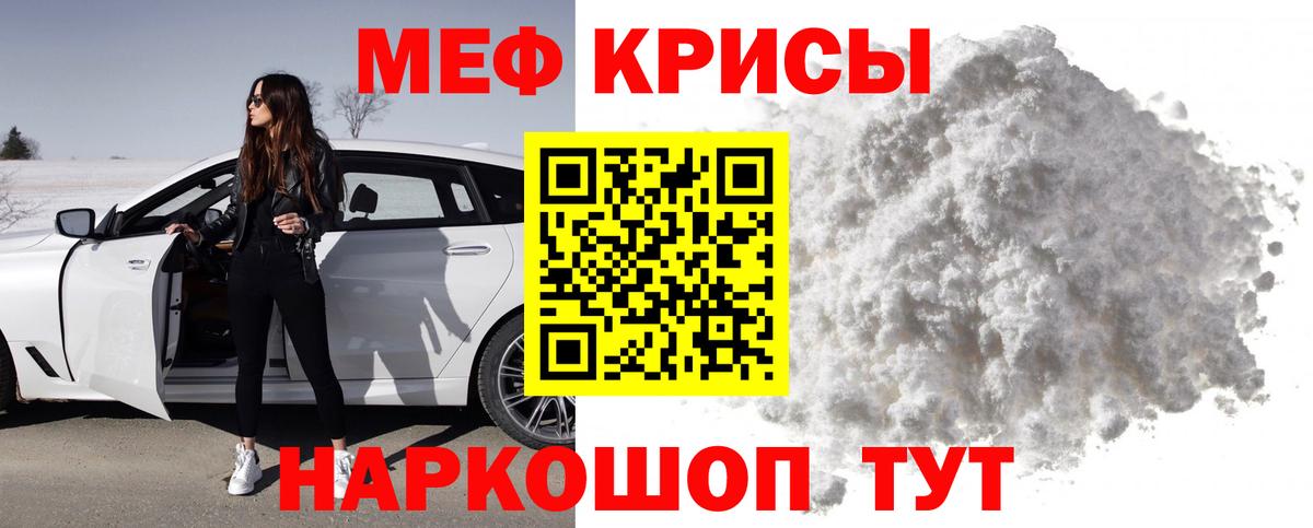 Тельмана  МЯУ-МЯУ mephedrone  МЯУ-МЯУ  Меф  МЯУ-МЯУ 4 MMC  Вход с VPN 