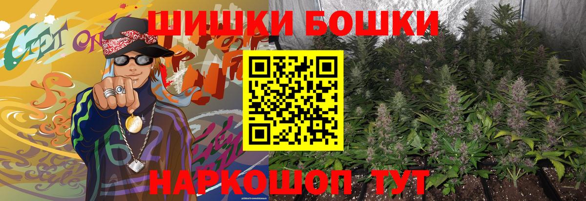 Канабис AK-47 Тельмана